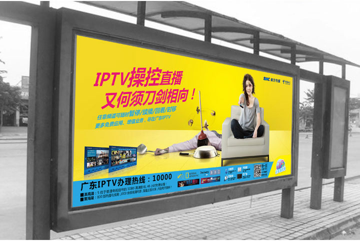 数字时代户外广告新风向 中国电信IPTV与数字电视广告的创新实践
