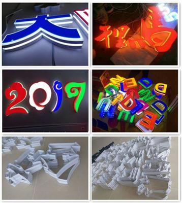 创新点亮视觉 eSUN易生3D打印材料在广告发光字与数字广告制作中的应用